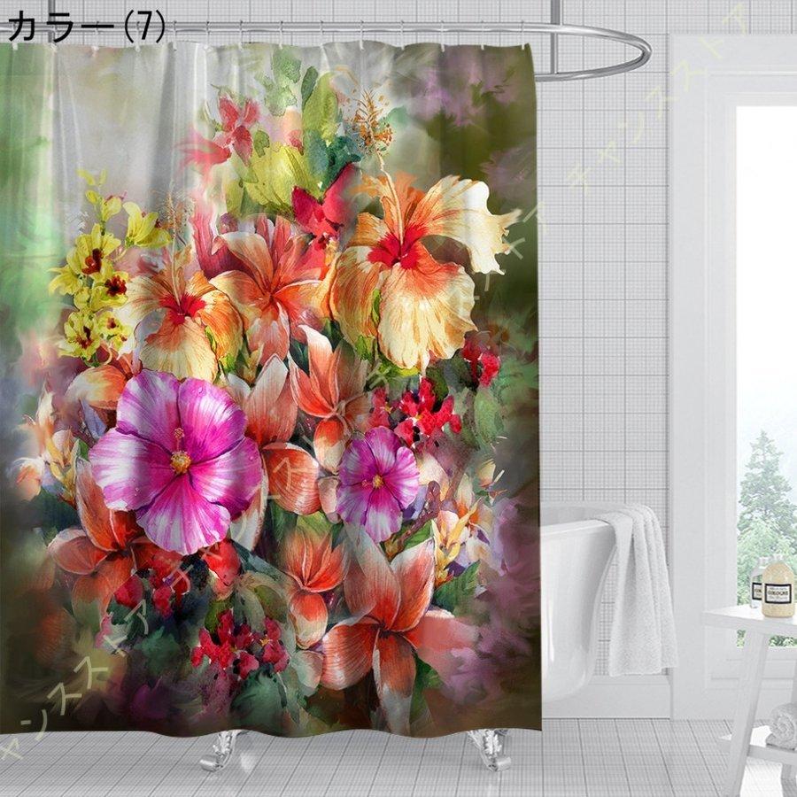 シャワーカーテン 北欧 防カビ 防水 目隠し 速乾 厚手 高級 ポリエステル生地 バスカーテン 特価キャンペーン お風呂カーテン 遮像 植物柄 花 間仕切り 浴室 間仕切りリング付