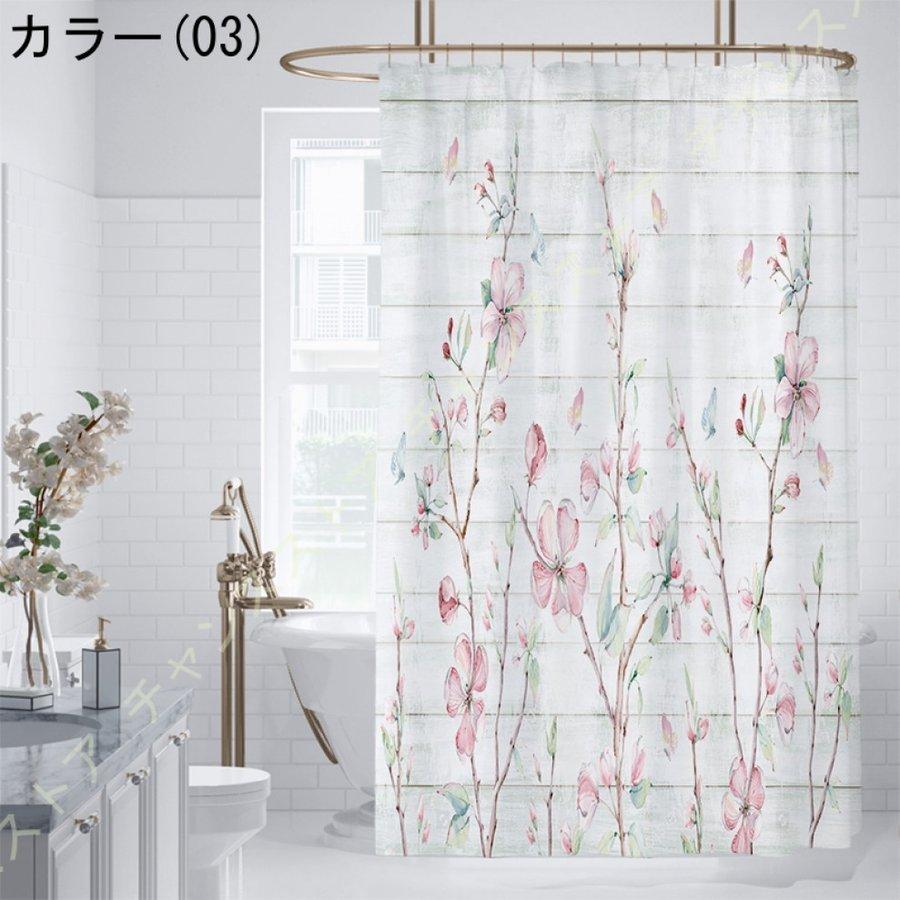 シャワーカーテン 北欧 葉柄 植物 ユニットバス おしゃれ 浴室カーテン 透けない 高級ブランド お風呂 カーテン 防水 保温 目隠し ポリエステル素材 シンプル風格 間仕切り