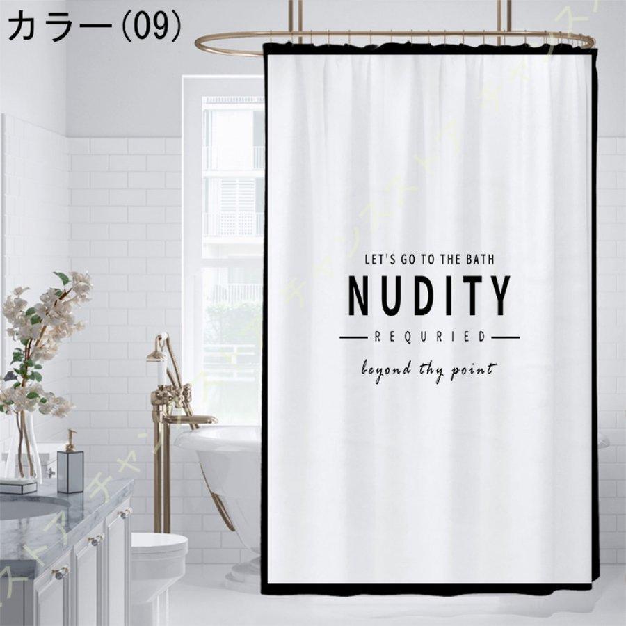 シャワーカーテン カーテン ポリエステル 仕切り 遮光 素晴らしい価格 北欧風 花柄 植物 見えにくい プリント 和風 湯 柔らかい 目隠し 耐久 速乾 おしゃれ 軽量 ゆ カーキ