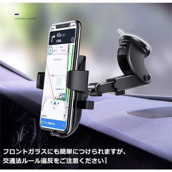 車載ホルダー 車載スマホホルダー スマホスタンド 車 スマートフォン スマホ ホルダー スマートタップ 吸盤 携帯 カーナビ 貼り付けタイプ Tfショップ 通販 Yahoo ショッピング