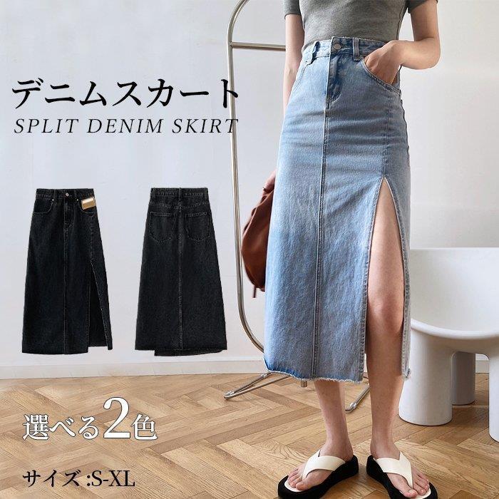 レディース デニムロングスカート デニム デニムスカート タイトスカート スリット ハイウエスト サイドスリット エレガント スリットスカート Linq Tf Shop 通販 Yahoo ショッピング
