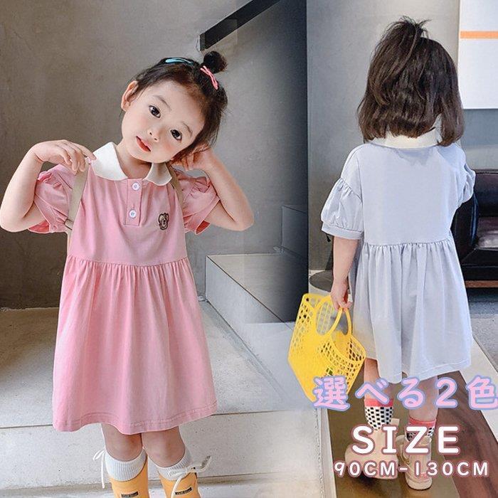半袖ワンピース キッズ ポロシャツワンピース Aライン 襟付きワンピース 女の子 ボータン 子供服 通学着 通園着 キッズワンピース 子供ワンピース 膝丈 春夏 Linq Tf Shop 通販 Yahoo ショッピング