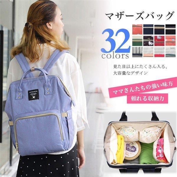 リュック レディース マザーズバッグ ナイロン 撥水 大容量 大きめ おしゃれ かわいい 通勤 大人 デイパック リュックサック 自転車 バイク 機能 Linq Tf Shop 通販 Yahoo ショッピング