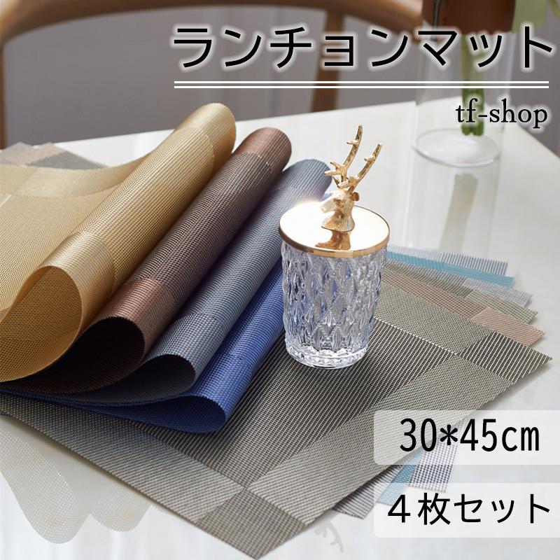 期間限定今なら送料無料 リトアニアリネン プレイスマット4枚セット