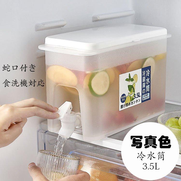 冷水筒 3 5l おしゃれ 飲料水バケッ 冷水筒の冷蔵庫 お茶ポット レモン水 麦茶 耐熱 蛇口付き 調理用具 水差し 水出し Pp製 大容量 冷茶 容器 熱湯可 洗いやすい Ppap Tf Shop 通販 Yahoo ショッピング