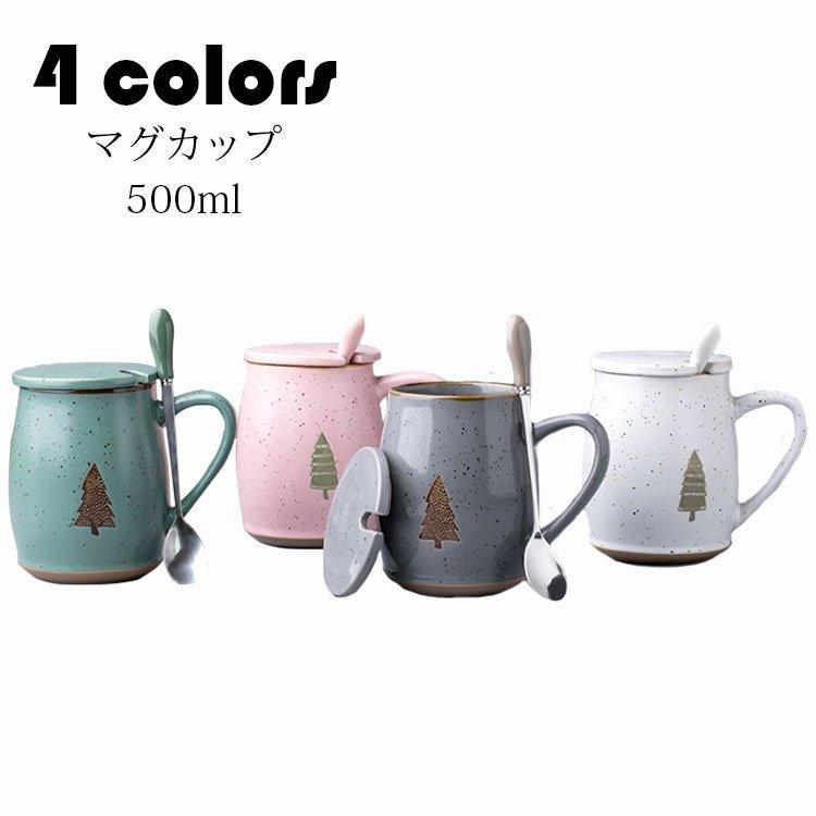 マグカップ 北欧 おしゃれ コーヒーカップ 大きい 陶器 ハンドメイド ティーカップ 大容量 コップ カフェマグ キッチン雑貨 食洗機 電子レンジ 冷蔵庫対応 500ml Ppap Tf Shop 通販 Yahoo ショッピング