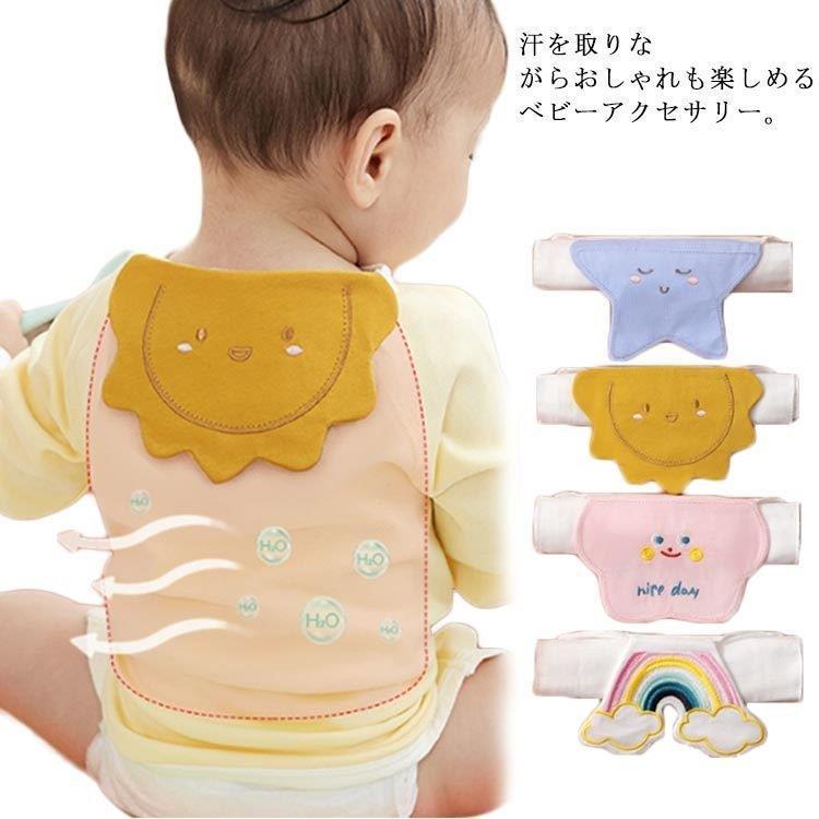 ２枚組 ベビー 汗取パット ４重ガーゼ 汗取りパッド 赤ちゃん キッズ 子供 背中 吸汗 大きいサイズ インナー 子ども 男の子 女の子 ガ Rise Li Tf Shop 通販 Yahoo ショッピング