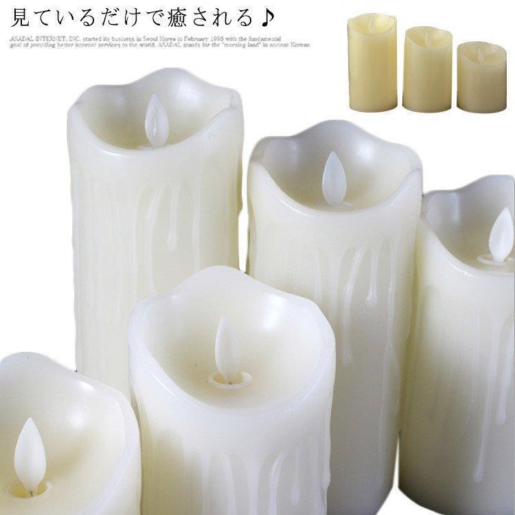 3本セット LEDキャンドル ライト 電子 蝋燭 LED ろうそく 蝋製 ゆらゆら揺れる 電池式 癒しグッズ 母の日 ロウソク 結婚式 パーティー お :rise-li2107290217:TF SHOP - 通販 - Yahoo!ショッピング 3本セット LEDキャンドル ライト 電子 蝋燭 LED ろうそく 蝋製 ゆらゆら揺れる 電池式 癒しグッズ 母の日 ロウソク 結婚式 パーティー お :rise-li2107290217:TF SHOP - 通販 - Yahoo!ショッピング