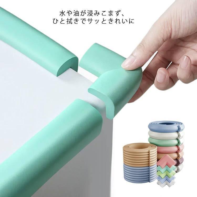 ベビーガード クッション 2ｍセット 強力両面テープ付 W型 22 L型 出産祝い テーブル 階段 保護 ぶつかり防止 ベッド 机 柱 赤 角 壁