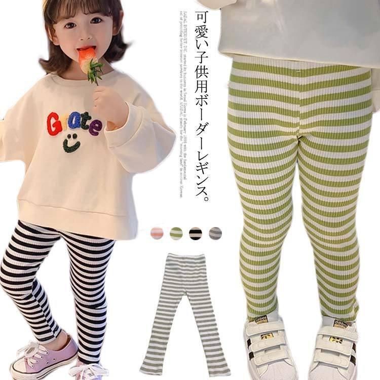 スパッツ キッズ レギンス 女の子 タイツ ロング丈パンツ 子供服 ボトムス ベビー ストレッチ性 伸縮性 リブ ボーダー 可愛い かわいい Rise Li Tf Shop 通販 Yahoo ショッピング
