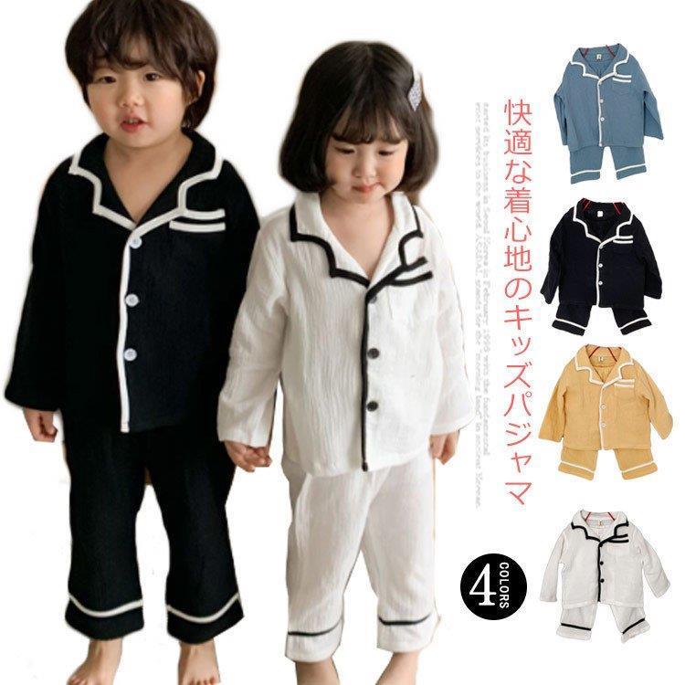 パジャマ キッズ ルームウェア 長袖 男の子 部屋着 女の子 長ズボン ベビー トップス セットアップ 韓国子供服 パンツ 寝巻き ナイトウ Rise Li Tfショップ 通販 Yahoo ショッピング