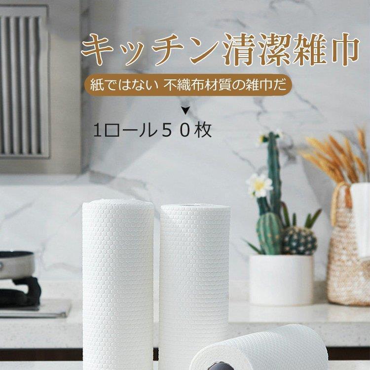 キッチンペーパー 不織布 花柄 キッチンタオル バンブータオル バンブー ペーパータオル ふきん 雑巾 Rise Li Tf Shop 通販 Yahoo ショッピング