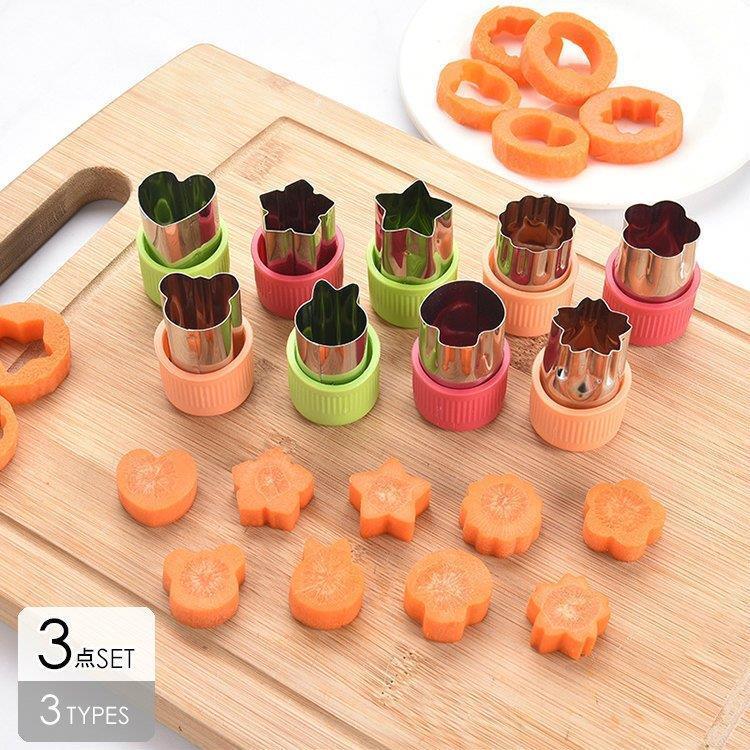 抜き型 星 小 野菜抜き型 業務用野菜抜き型 抜型 お弁当 お正月 業務用 星 ホシ スター 星 花 クマ ハート グリーン ピンク清潔感 シンプル27 Rise Li Tfショップ 通販 Yahoo ショッピング