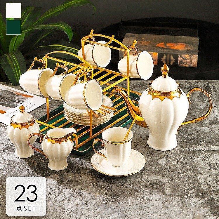 ティーセット ティーカップ ティーポット カップ ソーサー 食器 コーヒー お茶用品 おしゃれ ホワイト ゴールド グリーンゴージャス クラシック 35 Rise Li Tf Shop 通販 Yahoo ショッピング