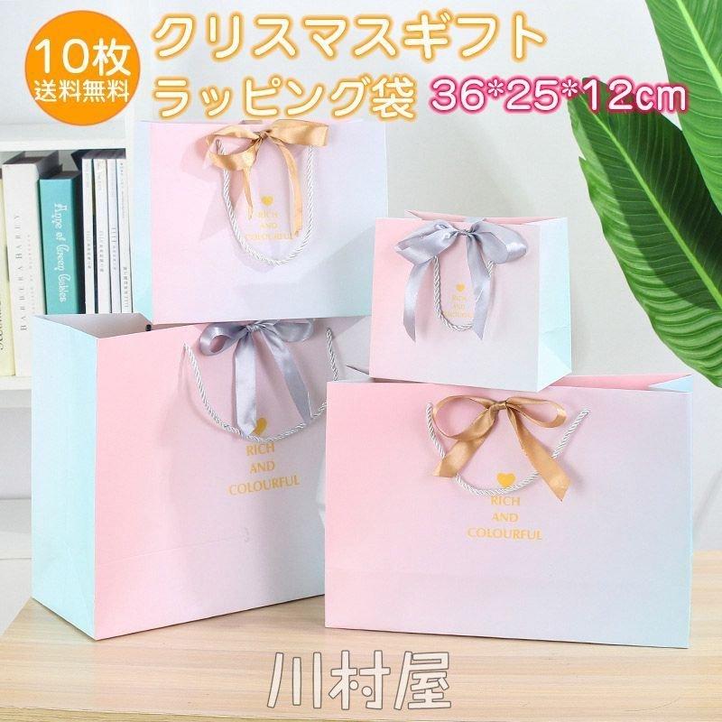 ギフト袋 ラッピング袋 クリスマスギフト 包装袋 10枚 イベントギフト クリスマスイベント クリスマスイブ プレゼント ギフト用 Rised Tf Shop 通販 Yahoo ショッピング