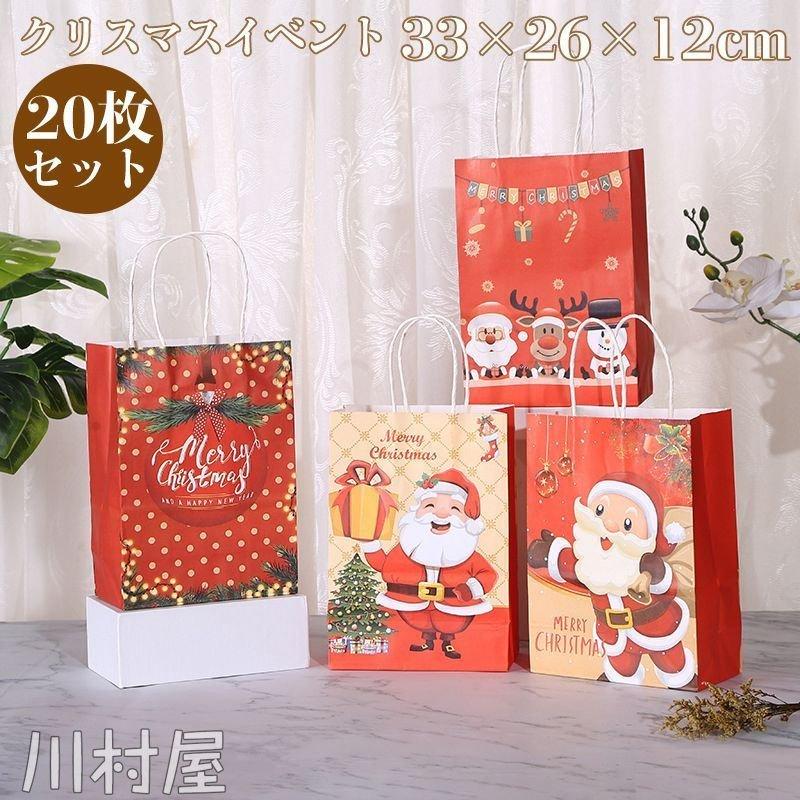ギフト袋 ラッピング袋 クリスマスギフト 包装袋 枚 イベントギフト クリスマスイベント クリスマスイブ プレゼント ギフト用 Riseed1 Tf Shop 通販 Yahoo ショッピング