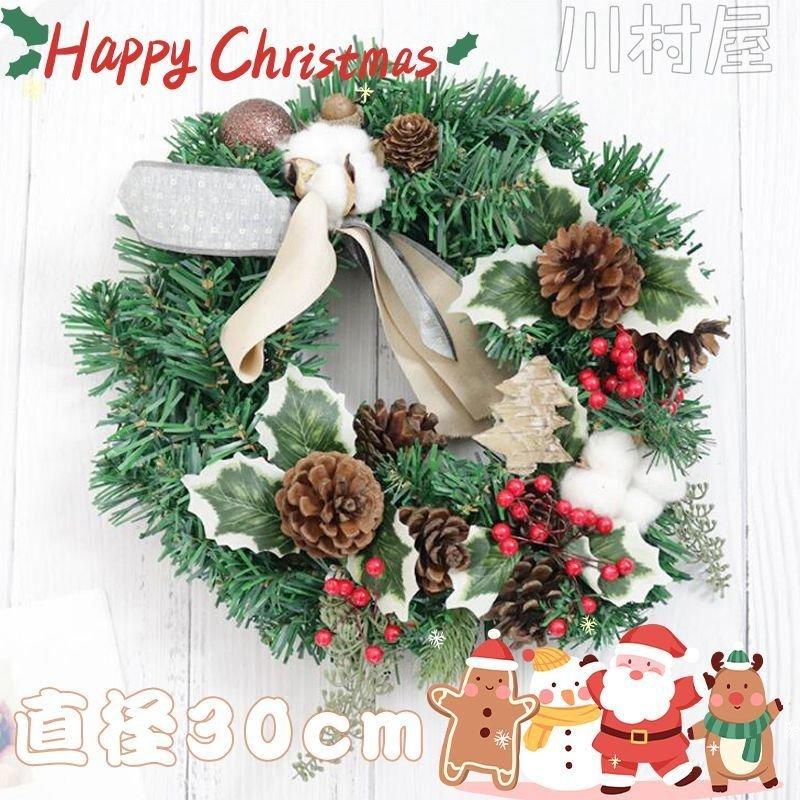 クリスマス花輪 クリスマス飾り 自宅 壁掛け 玄関飾り 可愛い 部屋 庭園 ドア 飾り プレゼント 玄関飾り Riseb4ca Tfショップ 通販 Yahoo ショッピング