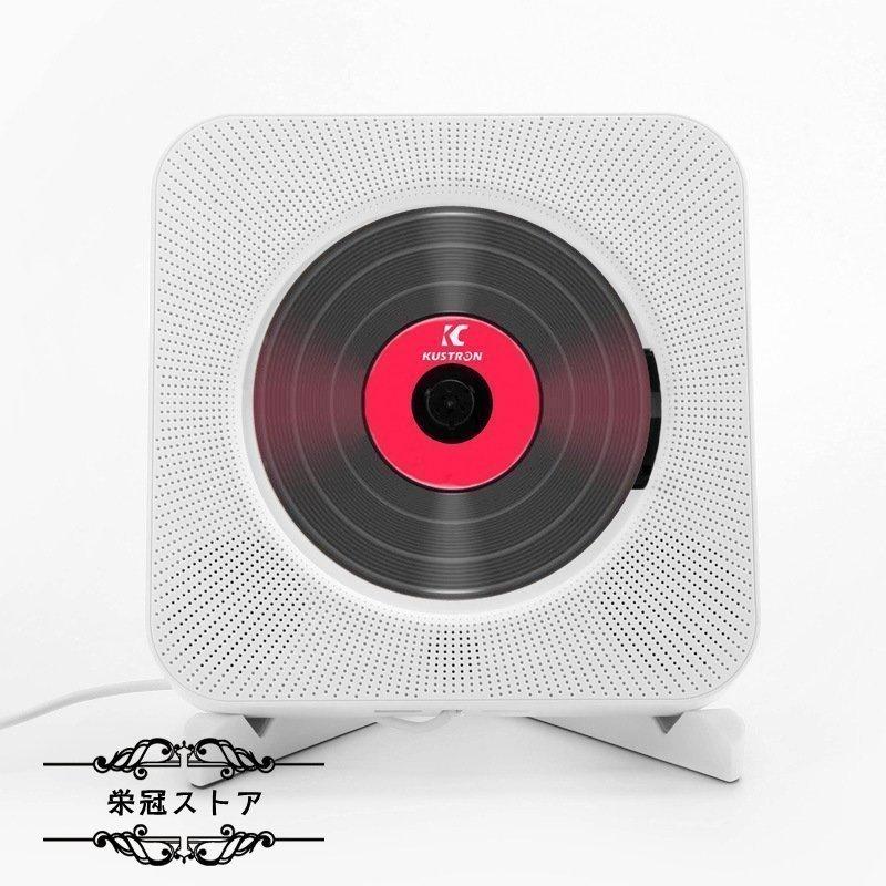壁掛け Cdプレーヤー 卓上 Cdプレーヤー おしゃれ ポータブル 高音質 音楽再生 語学学習 胎児教育 Usb Bluetooth リモコン付き Shopa9a4 Tf Shop 通販 Yahoo ショッピング