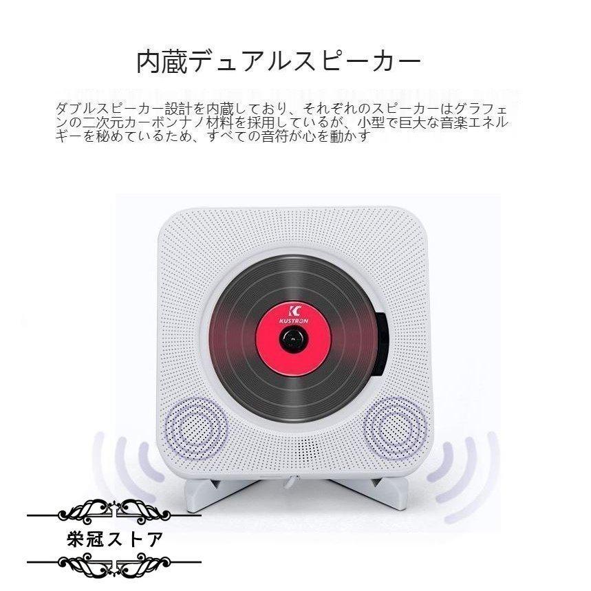 壁掛け Cdプレーヤー 卓上 Cdプレーヤー おしゃれ ポータブル 高音質 音楽再生 語学学習 胎児教育 Usb Bluetooth リモコン付き Shopa9a4 Tf Shop 通販 Yahoo ショッピング