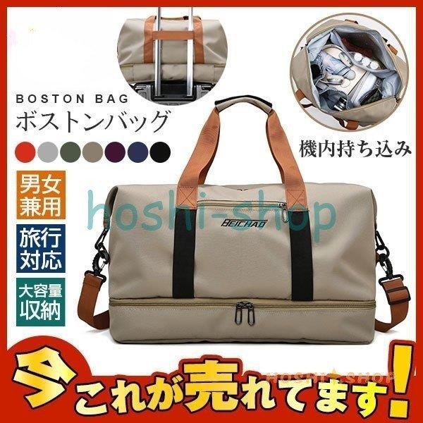 肌触りがいい バッグ 旅行用 大容量 3way ボストンバッグ メンズ レディース 旅行バッグ 大容量 撥水 軽量 スポーツ 3way おしゃれ 1泊 2泊 機内持ち込み ゴルフ ジム 収納 Www Threeriversofs Com