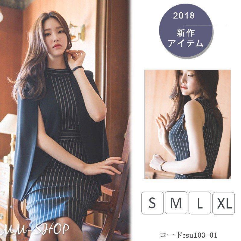 ブランドのギフト 春夏 ドレススーツ コート 2点セット フォーマル ドレス ワンピース レディース セットアップ おしゃれ 黒 ストライプ セットアップ カラー M Michiganestateplanning Com