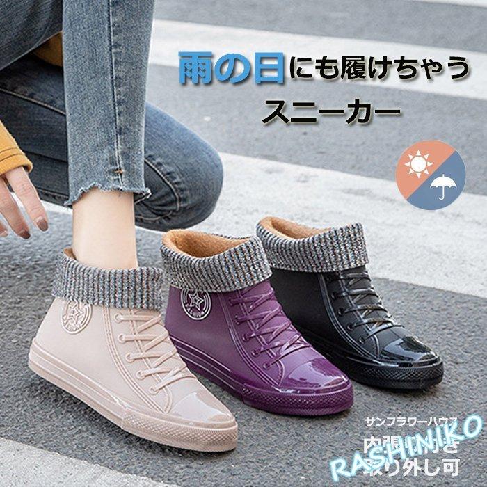 レディースファッション 週末限定直輸入 レインブーツ レディース ショット丈 おしゃれ リボン 長靴 完全防水 ヒール 晴雨兼用 かわいい 可愛い 梅雨 雨の対策 防水 軽量 通勤 通学 園芸 雨具 雨靴 Jef23fyhra Www Boulevardrestaurants Com