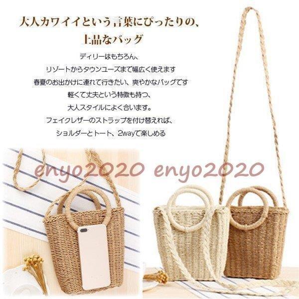 独創的 バッグ 夏の雰囲気にピッタリのかごバッグ 22新春お祝い かごバッグ サークルハンドル 巾着付き ショルダー 斜めがけ 小さめ 軽量 ポシェット レディース 夏 リゾート 旅行 浴衣 Www Threeriversofs Com