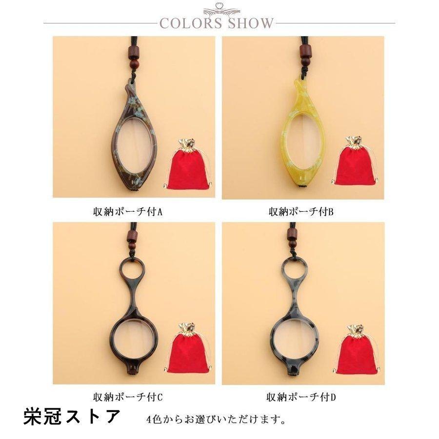 ルーペ ペンダントグラス おしゃれ 折りたたみ おしゃれなルーペ コンパクト ネックレス 収納ポーチ付 ペンダント 携帯 ストラップ ペンダントルー :shop3258338875:TF SHOP - 通販 - Yahoo!ショッピング ルーペ ペンダントグラス おしゃれ 折りたたみ おしゃれなルーペ コンパクト ネックレス 収納ポーチ付 ペンダント 携帯 ストラップ ペンダントルー :shop3258338875:TF SHOP - 通販 - Yahoo!ショッピング