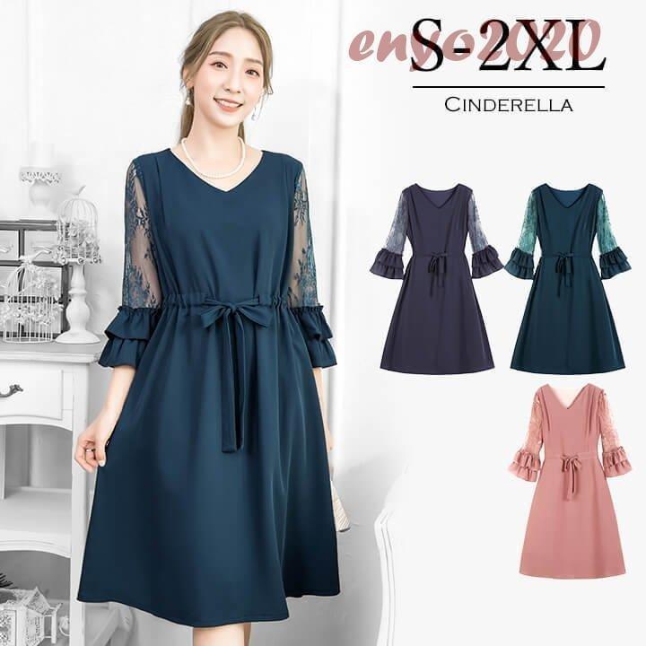 ドレス パーティドレス パーティードレス パーティードレス ファッション 結婚式 ワンピース 膝丈 成人式 同窓会 大きいサイズ 謝恩会 二次会 代 入学式 30代 卒業式 Shopff Aライン Yj1810 フォーマルドレス Tf Shop 純正直送