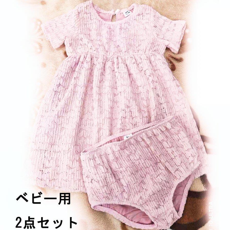 親子お揃いコーデ 親子 ペアルック ベビー 親子コーデ ワンピース ママとお揃い 娘とペアルック 赤ちゃん リンクコーデ 親子ペアルック 長袖 キッズ 女の子 Tf Shop Tf Shop 通販 Yahoo ショッピング
