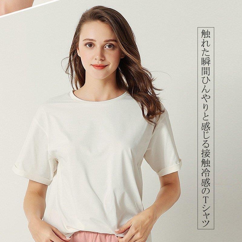 Tシャツtシャツレディース女の子ガールズ半袖uネックラウンドネック涼しいトップス美ラインシンプルかわいいゆったりカジュアル ラッピング無料