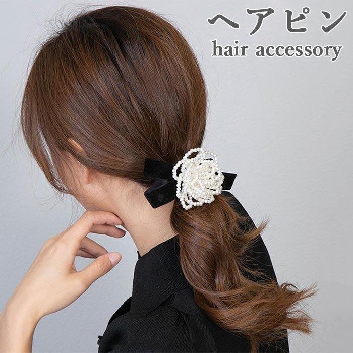 ヘアゴム 大人っぽい リボン パール 花 おしゃれ アクセ付きヘアゴム 可愛い ヘアアクセサリー 髪飾り プレゼント 誕生日 ギフト 贈り物 Tf Shop Tfショップ 通販 Yahoo ショッピング
