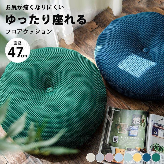 ロアクッション フロアスツール スツール クッション 丸 座布団 低い 床 座る クッション おしゃれ 北欧 ワッフル インテリア 座クッション 高さ 17cm Tf Shop Tf Shop 通販 Yahoo ショッピング