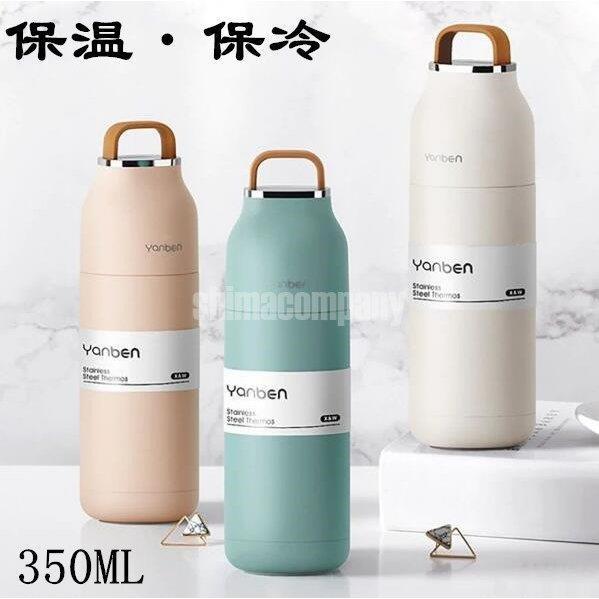 魔法瓶 4色 水筒 タンブラー 350ml ステンレス鋼 真空 マグボトル ポータブル おしゃれ アウトドア 弁当 レディース メンズ Xrxc Tf Shop 通販 Yahoo ショッピング