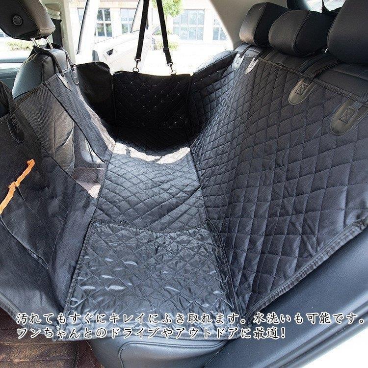 本物保証 犬用ドライブ用品 折り畳み 滑り止め 後部座席用 汚れ防止 防水シート シートカバー カーシート 後部座席 車 ペットベッド ドライブシート お出かけ お散歩用品
