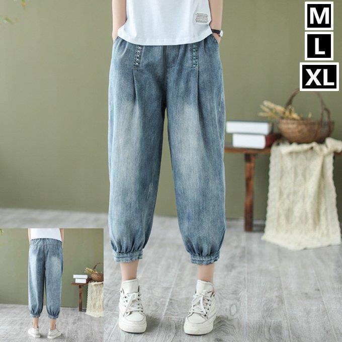 21 春夏新作 レディース 8分丈 コクーン ヴィンテージ デニム パンツ ジーンズ 刺繍 星柄 ゆったり 7分丈 ワイドパンツ バルーン クロップド 綿 裾 タック テ Xrxc Tf Shop 通販 Yahoo ショッピング
