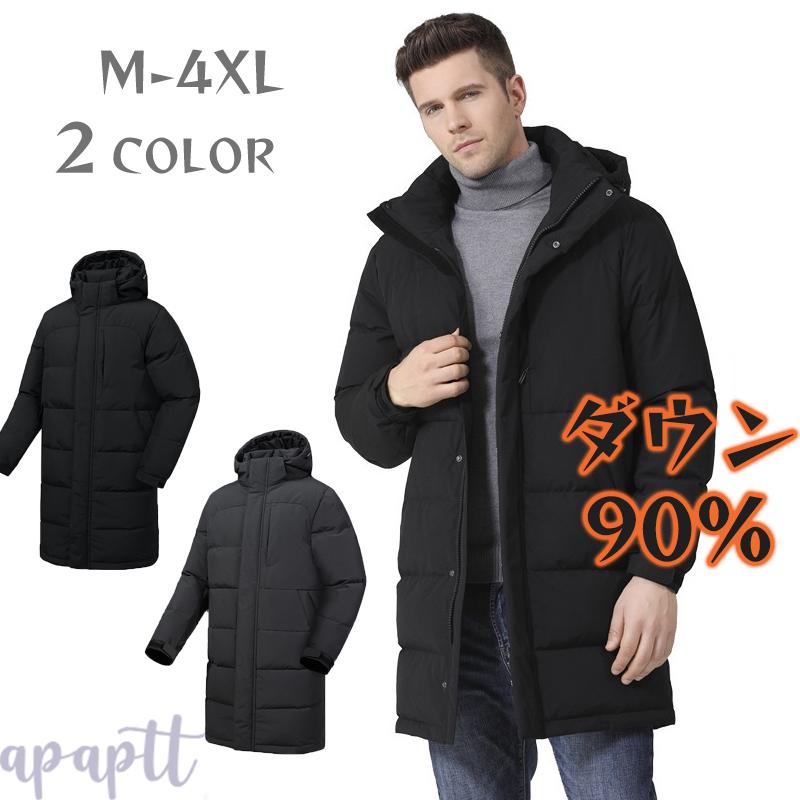 柔らかい ダウンジャケット メンズ ショートコート M 4xl 3色 30代 代 通勤 紳士用 無地 防寒 冬 アウターコート ジャケット 厚手 中綿ジャケット フード付き ショートコート ダウンジャケット メンズ フード付き コート アウター