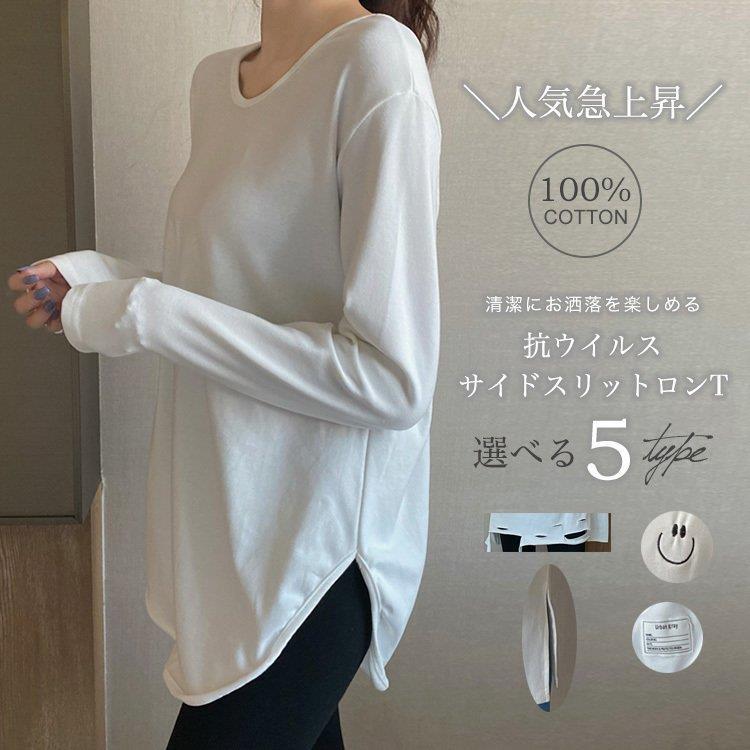 カットソー Tシャツ トップス ゆるボートネックロンt レディース ロンt 白 シンプル 体型カバー おしゃれ 長袖 インナー 通勤 無地 ボートネック ゆったり Xrxl Tf Shop 通販 Yahoo ショッピング