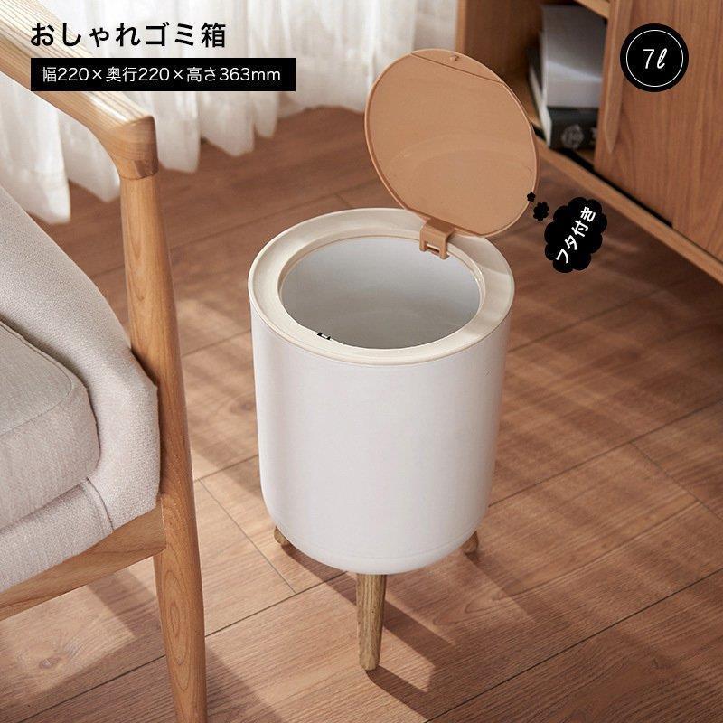 ゴミ箱 7l 幅2mm ふた付き 密閉 ミニ 小型 おしゃれ 小さい ごみ箱 パッキン付 蓋つき 臭い対策 ダストボックス 見えない シンプル 台所 生ゴミ オムツ Xrxl Tfショップ 通販 Yahoo ショッピング