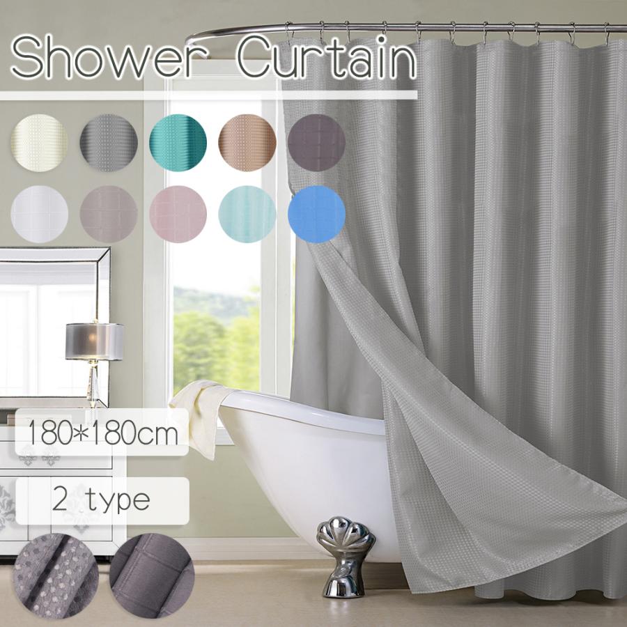 シャワーカーテン 素色 無地 水玉 チェック 防水 防カビ カーテンリング付属 風呂 ユニットバス シャワールーム 洗面所 浴室 お部屋 Xrxlq Tf Shop 通販 Yahoo ショッピング