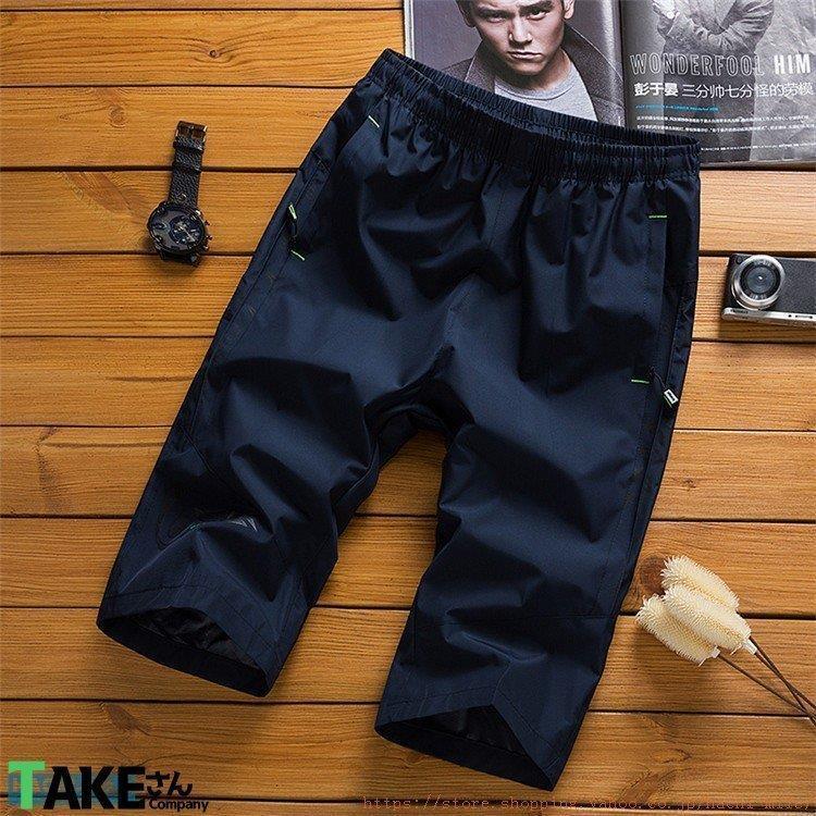 ファッション シャイニングゴールデン ハーフパンツ メンズ 無地パンツ シンプル カジュアルパンツ クロップドパンツ 防水 スポーツ ショートパンツ 21 夏 父の日 Q58ea4shs7 Www Boulevardrestaurants Com