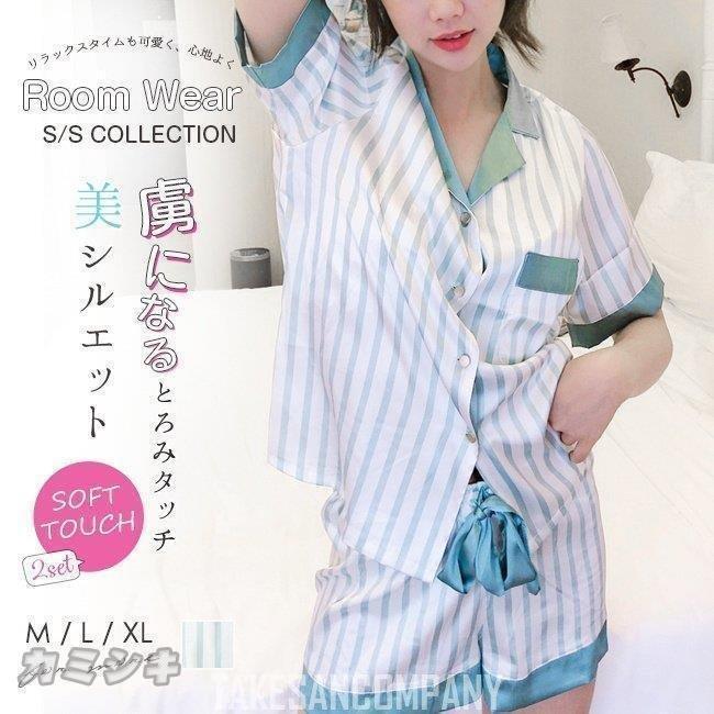 パジャマ レディース 半袖 ショートパンツ サテン 光沢 ストライプ リボン かわいい 春夏 ルームウェア 上下セット 前開き 薄手 おしゃれ 大人女性の