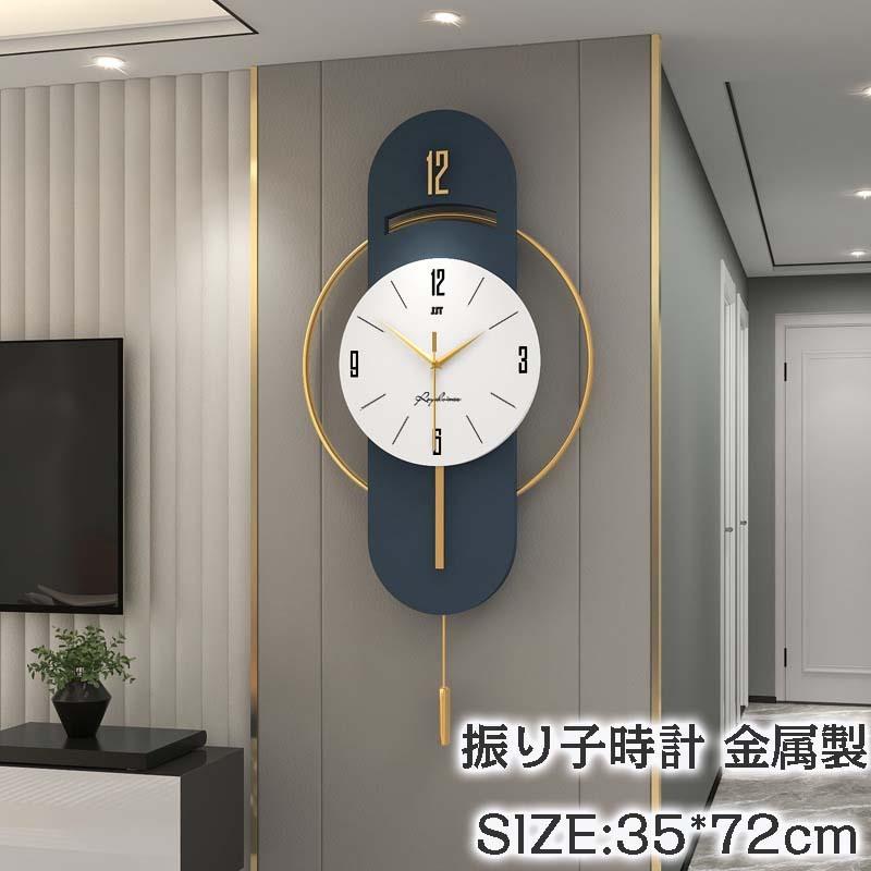 壁掛け時計 振り子時計 おしゃれ クロック 金属製 新生活応援 インテリア 時計 壁掛け モダン 北欧 新築祝い ギフト 電池 静音 Xrxsuqing344 Tf Shop 通販 Yahoo ショッピング