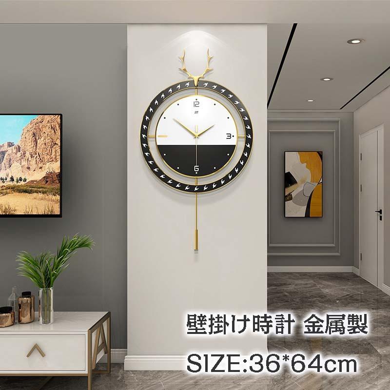 壁掛け時計 掛け時計 おしゃれ クロック 金属製 新生活応援 インテリア 時計 壁掛け モダン 北欧 新築祝い ギフト 電池 静音 Xrxsuqing348 Tf Shop 通販 Yahoo ショッピング