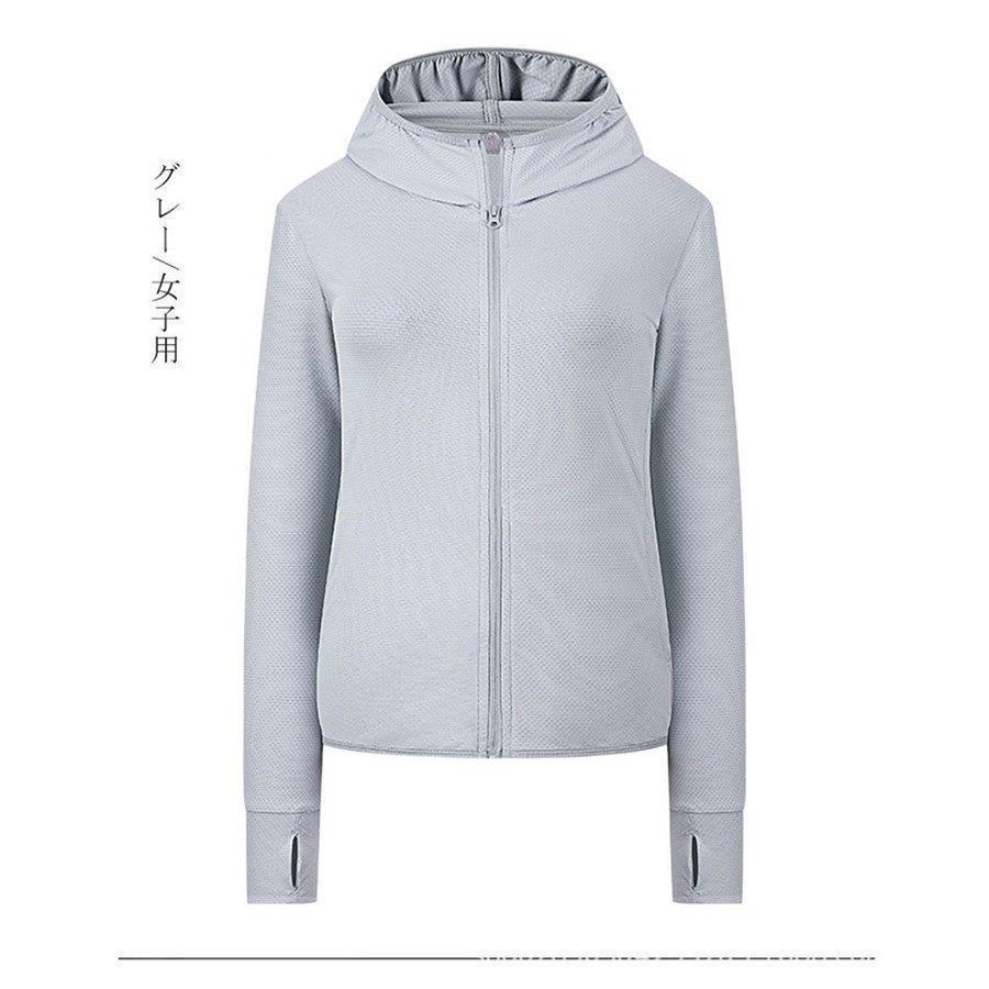 50 Off Uvカット パーカー レディース Uvパーカー Uv対策 ライトアウター ラッシュガード 速乾 涼しい 吸汗 紫外線対策 夏 カップル 男女兼用 即納特典付き Fsl Gabon Com