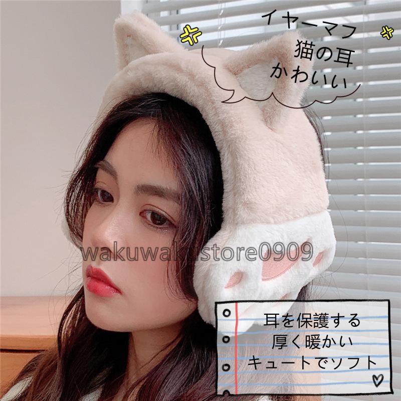 イヤーマフ レディース 女性 耳あて 耳当て 耳カバー イヤーマフラー 防寒グッズ 折りたたみイヤーウォーマー 防寒対策 アウトドア Xrxxq Tf Shop 通販 Yahoo ショッピング