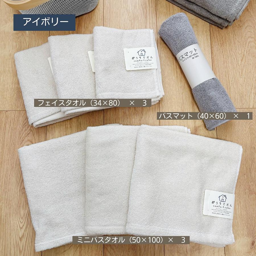 小杉善 【新生活 タオルセット】送料無料 Aセット｜フェイス