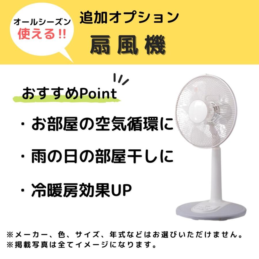 中古家電セット 冷蔵庫 洗濯機 2点セット 一人暮らし 単身 新生活 送料