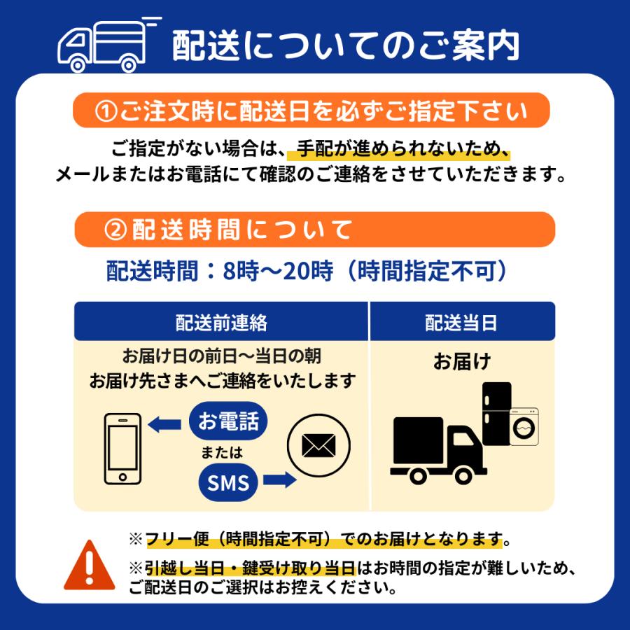 440　設置無料　冷蔵庫　洗濯機　一人暮らしセット　激安　単身　中古　白　小型 440⭕️冷蔵庫 洗濯機 単身 一人暮らし セット 中古 白 設置無料