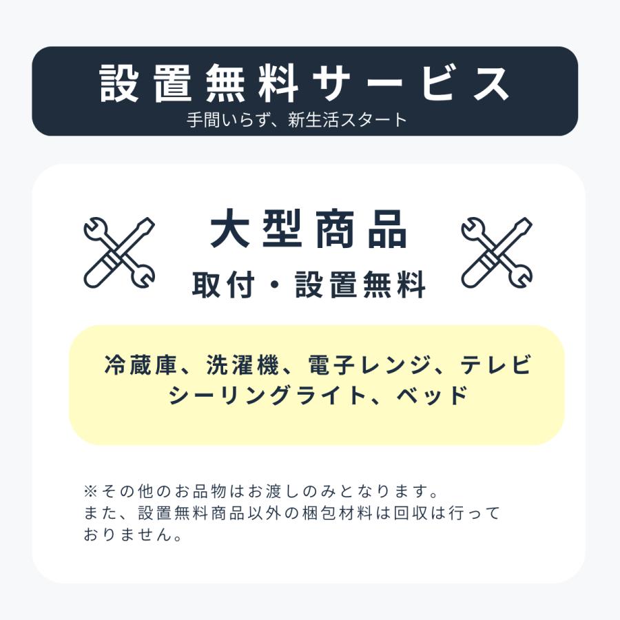 爆買 中古家電セット 一人暮らし 冷蔵庫 洗濯機 レンジ 3点セット 単身 